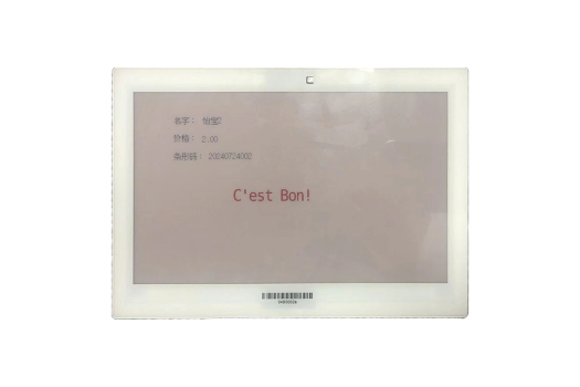 Електронний цінник 7.5″